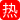 抓着双马尾少女调教打桩，内射粉嫩美穴，一切都在无法抗拒的欲望中，变得那么刺激